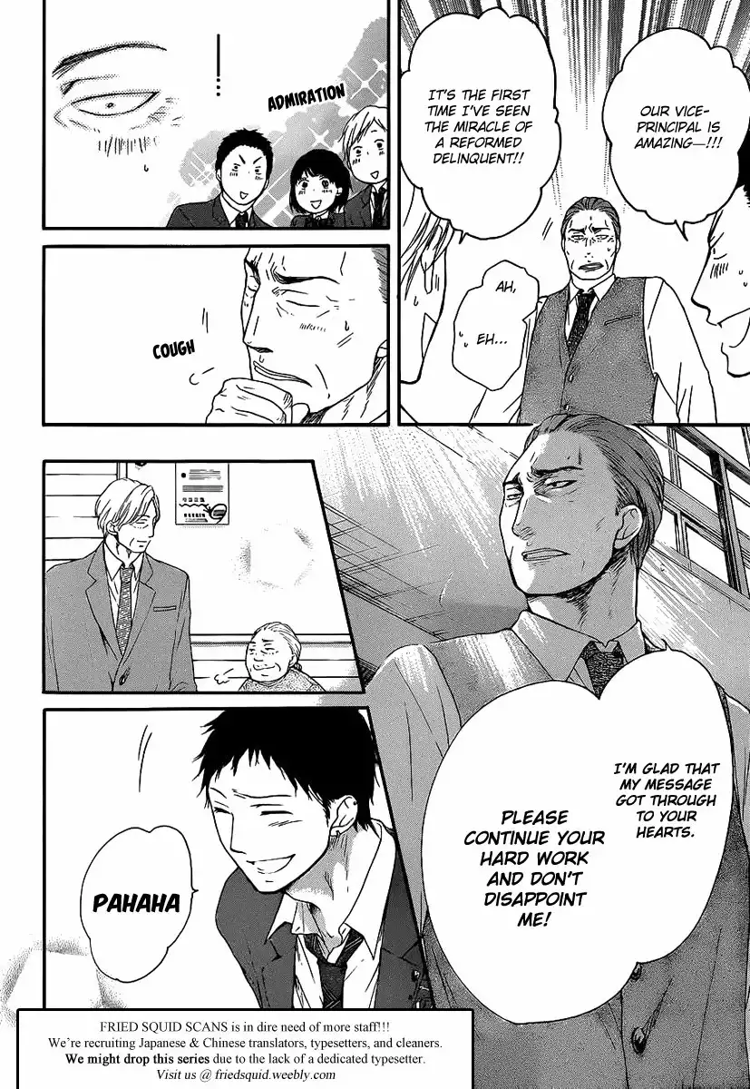 Kono Oto Tomare! Chapter 9 9